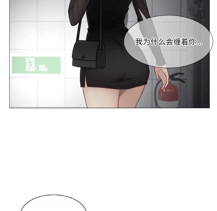 第21話