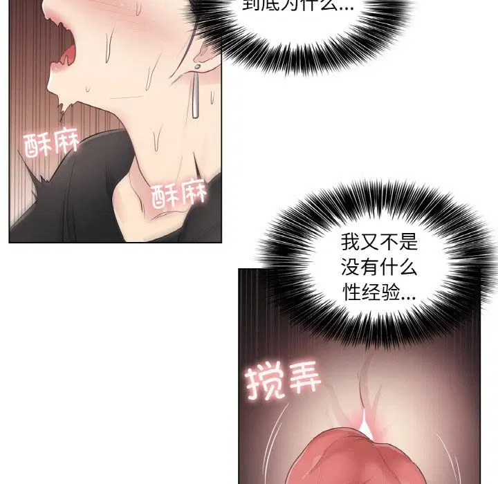 第21話