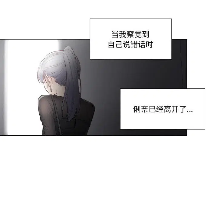 第21話