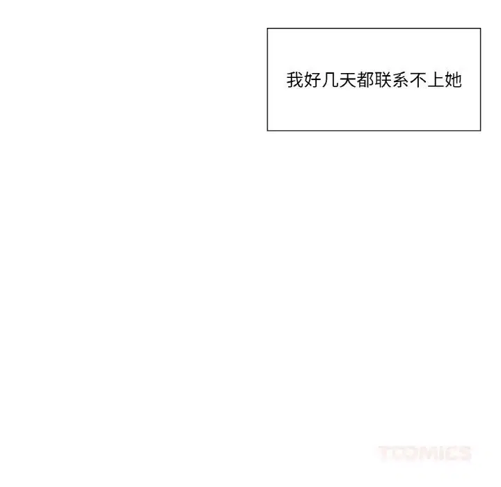 第21話