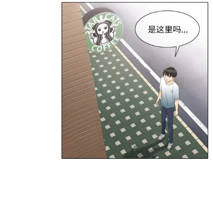 第21話