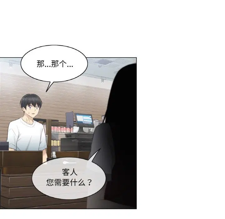 第21話