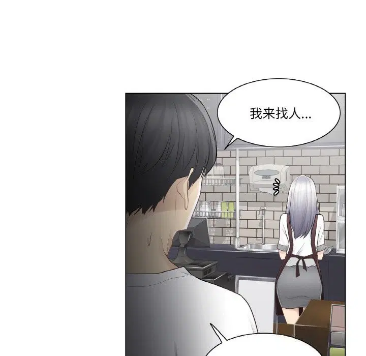 第21話