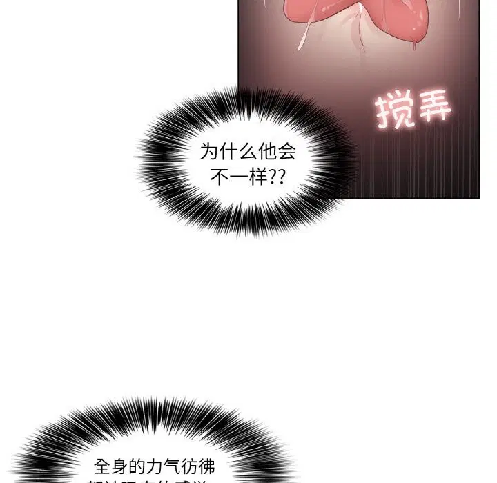 第21話