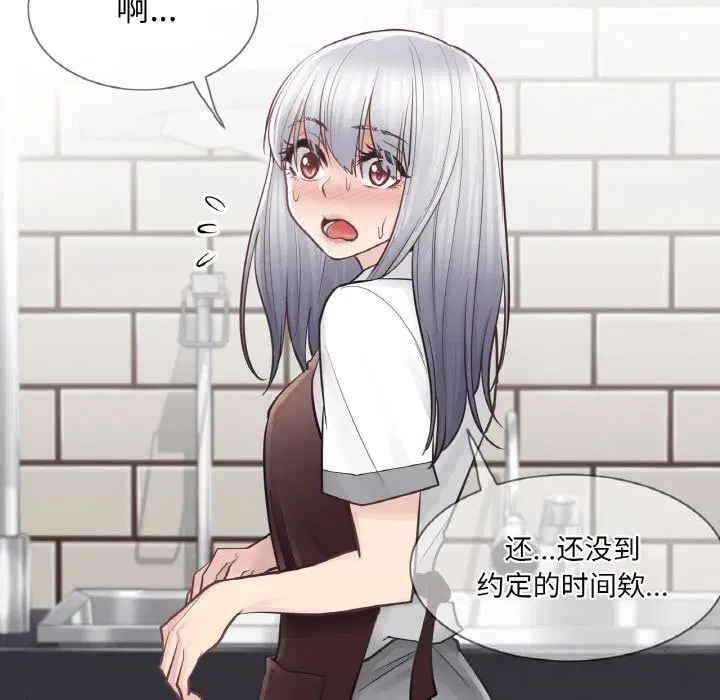第21話