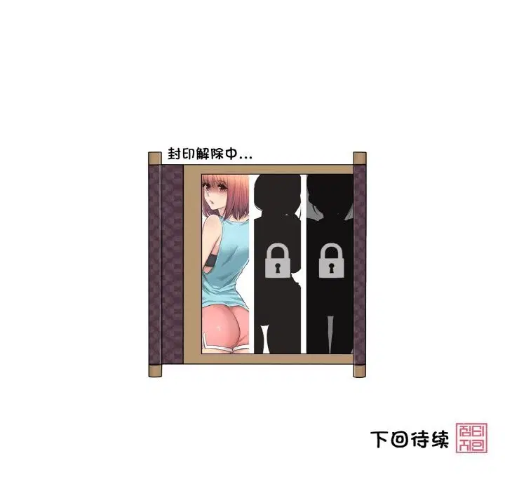 第21話