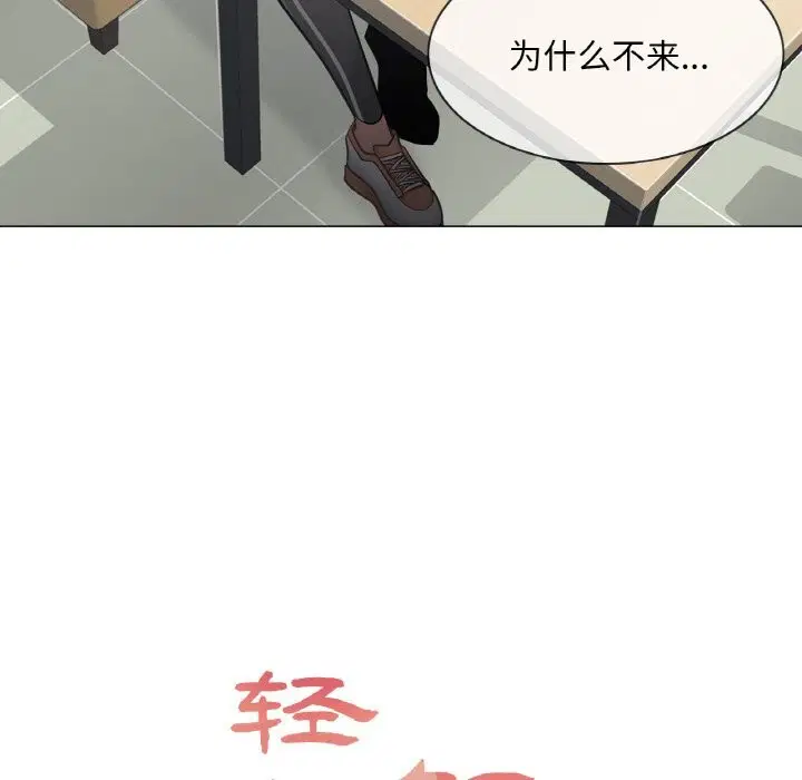 第22話