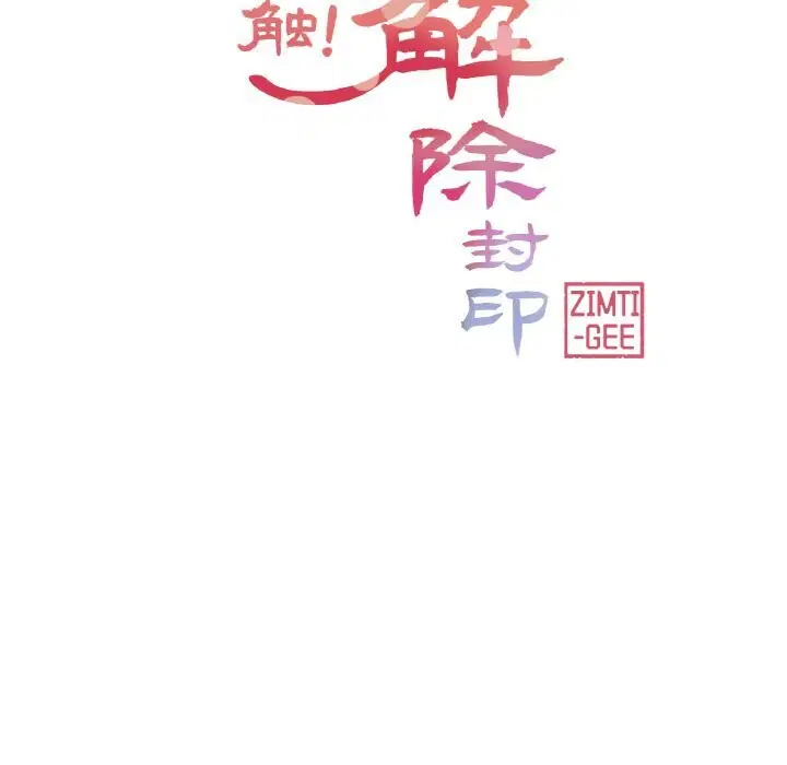 第22話