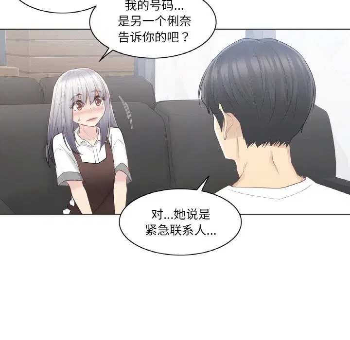 第22話