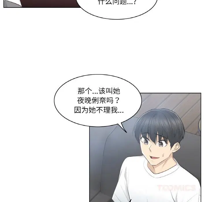 第22話