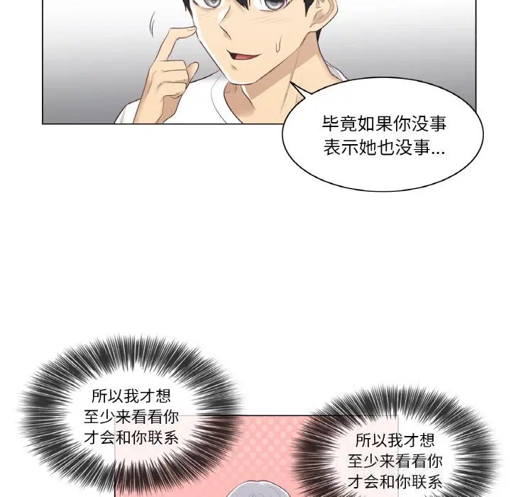 第22話