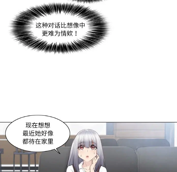 第22話