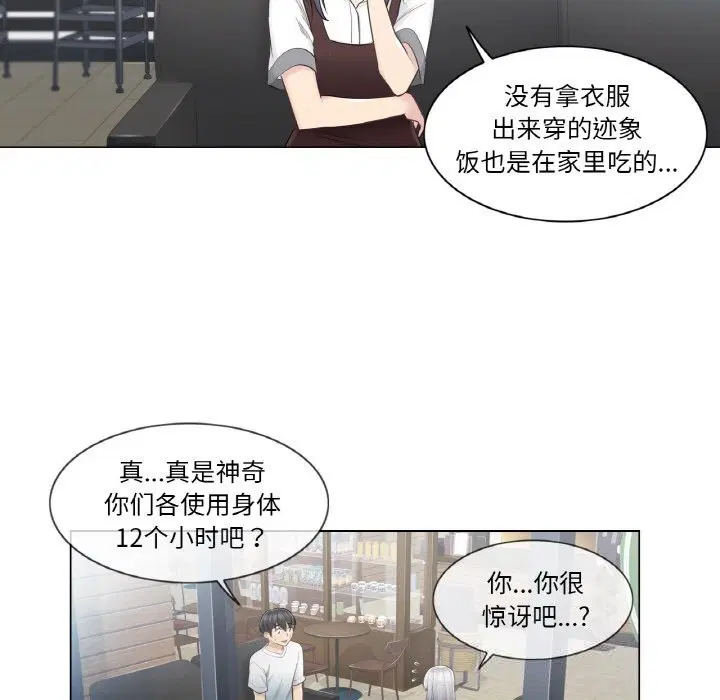 第22話