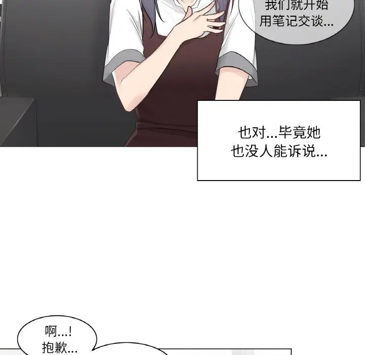 第22話