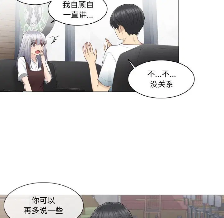 第22話