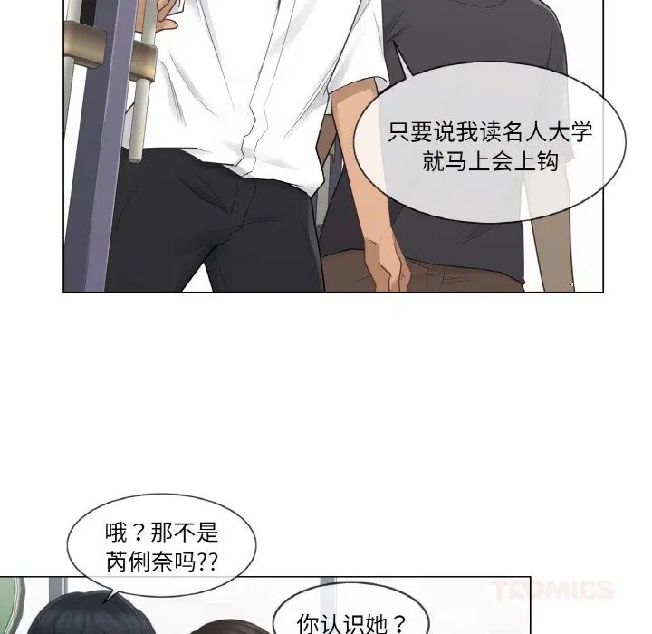 第22話