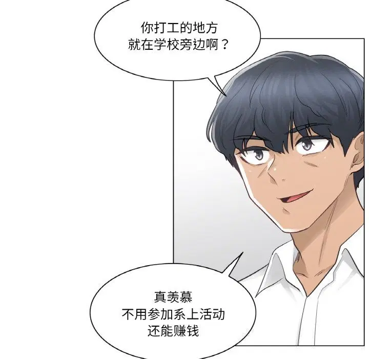 第22話