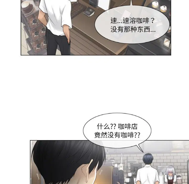 第22話