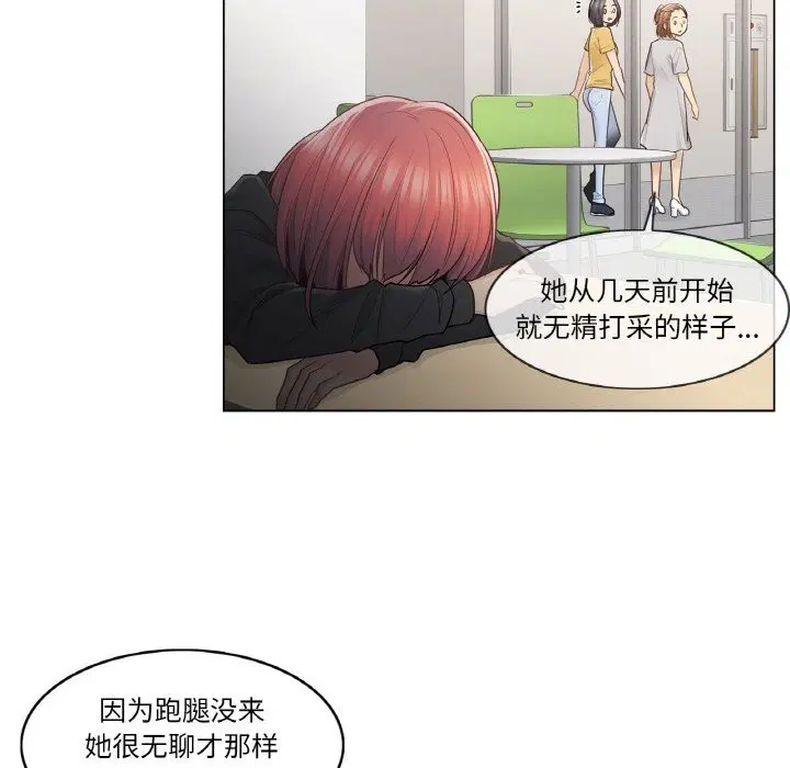 第22話