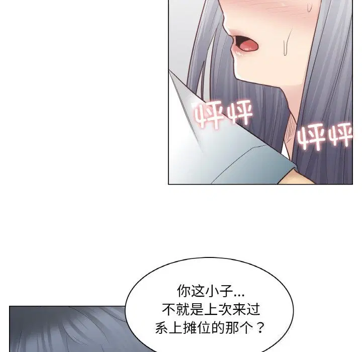 第22話