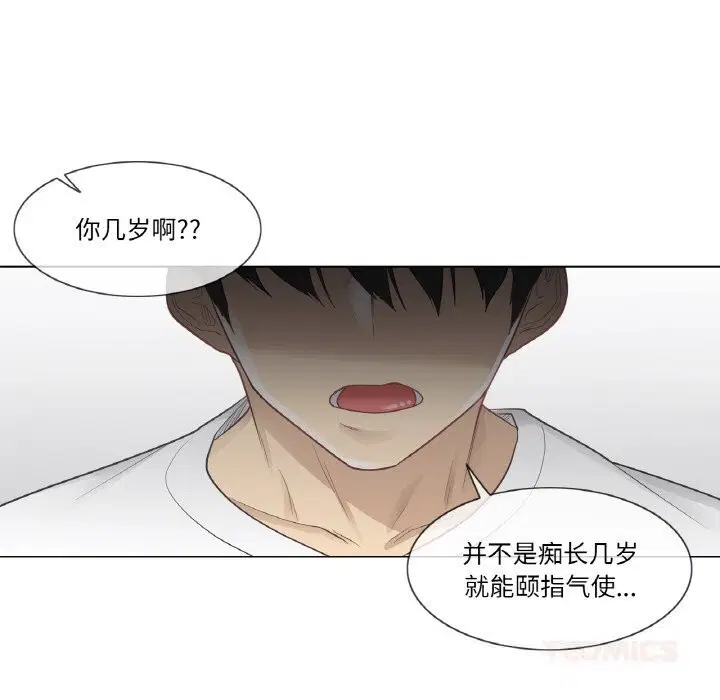 第22話