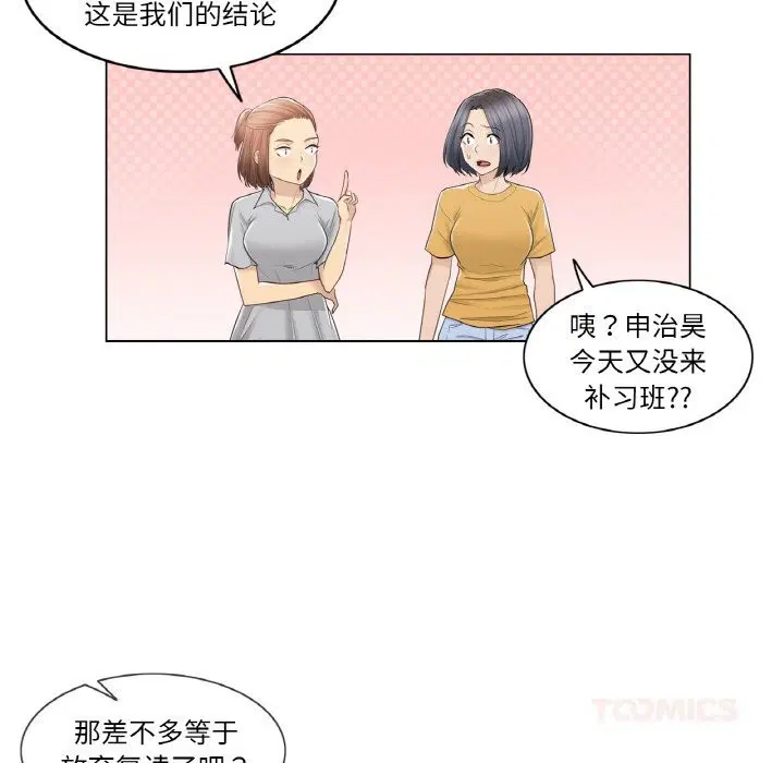 第22話