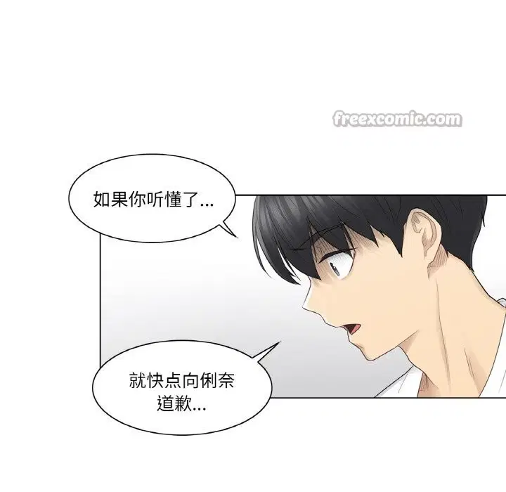 第22話