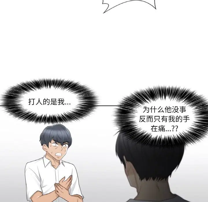 第22話