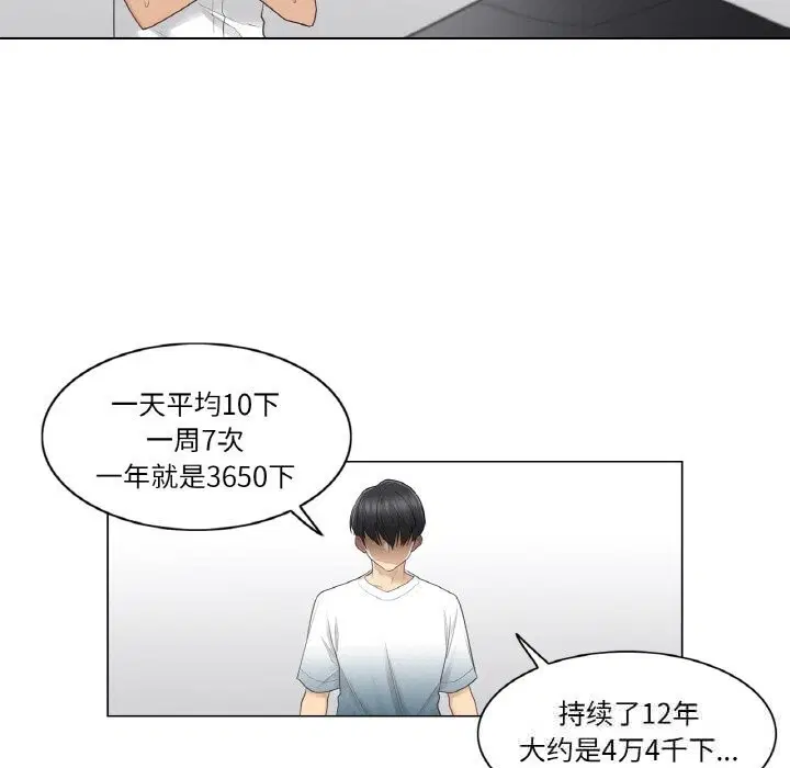 第22話