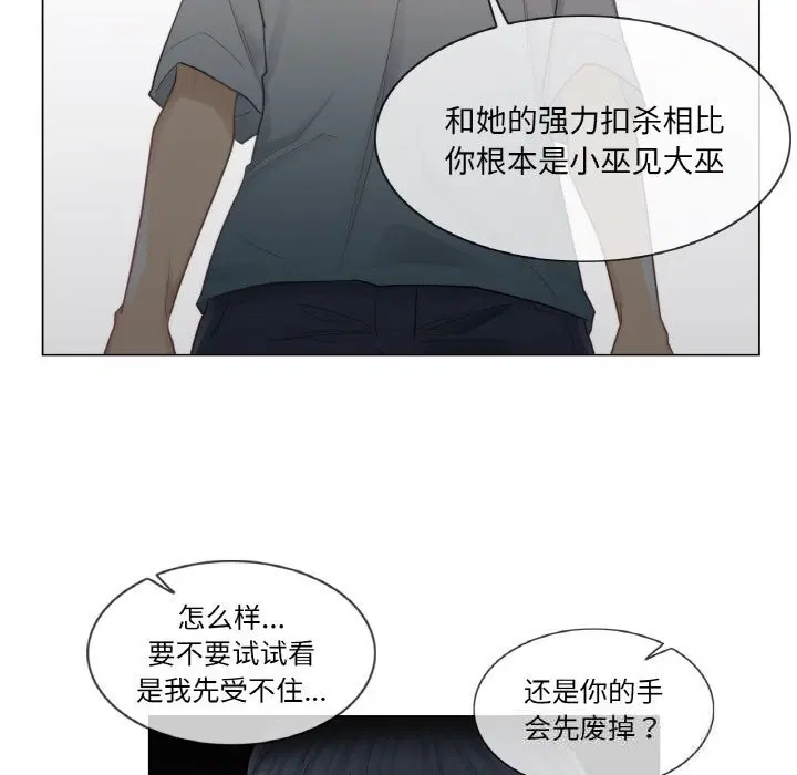 第22話