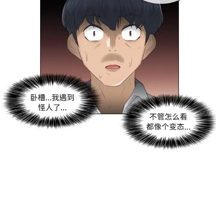 第22話