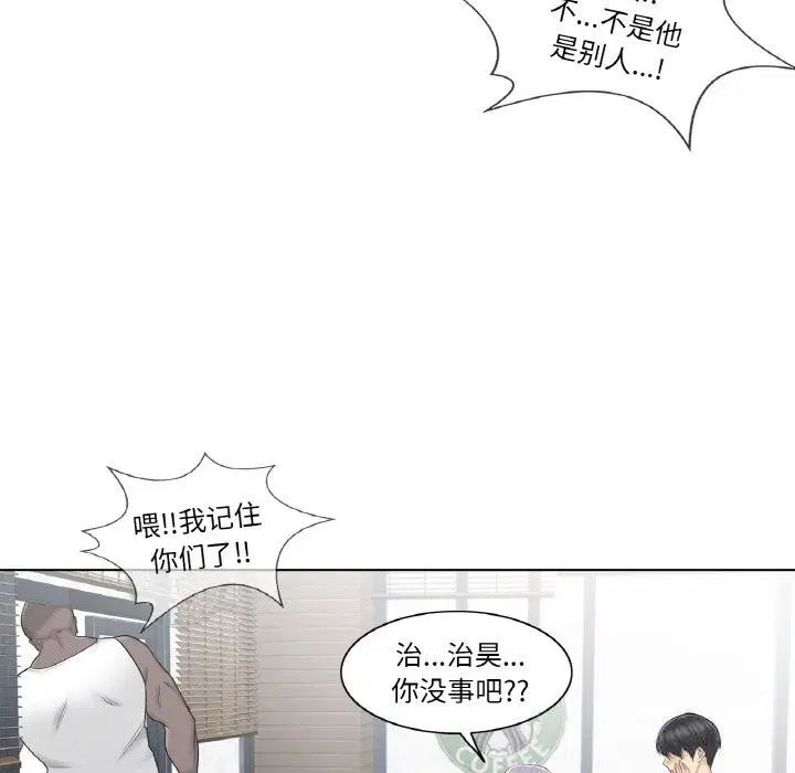 第22話