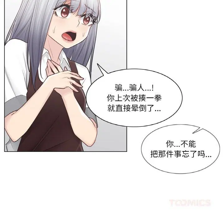 第22話