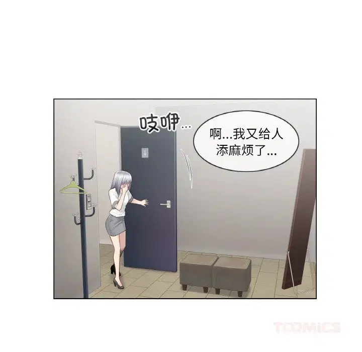 第22話