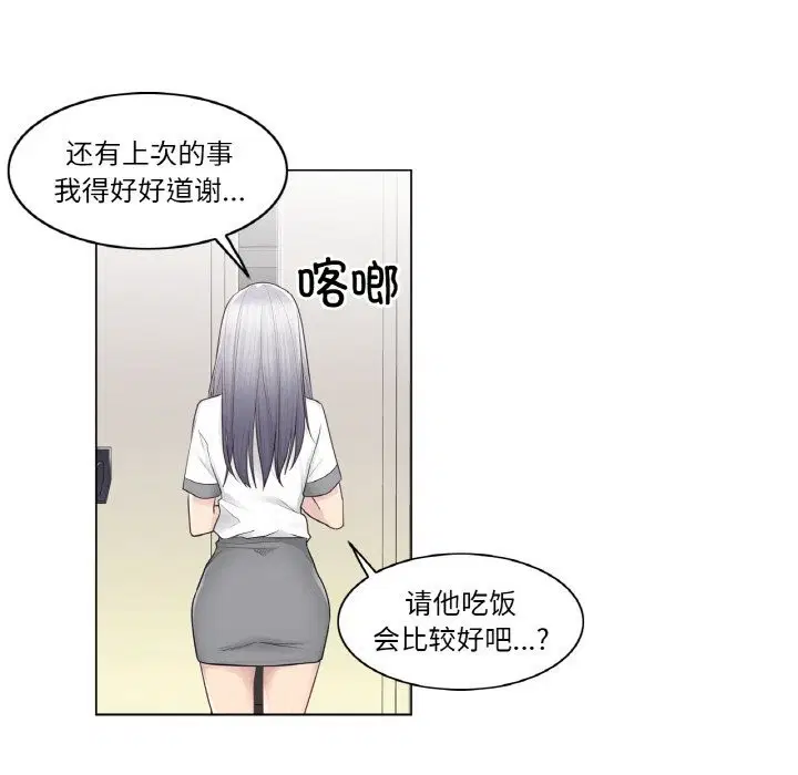 第22話