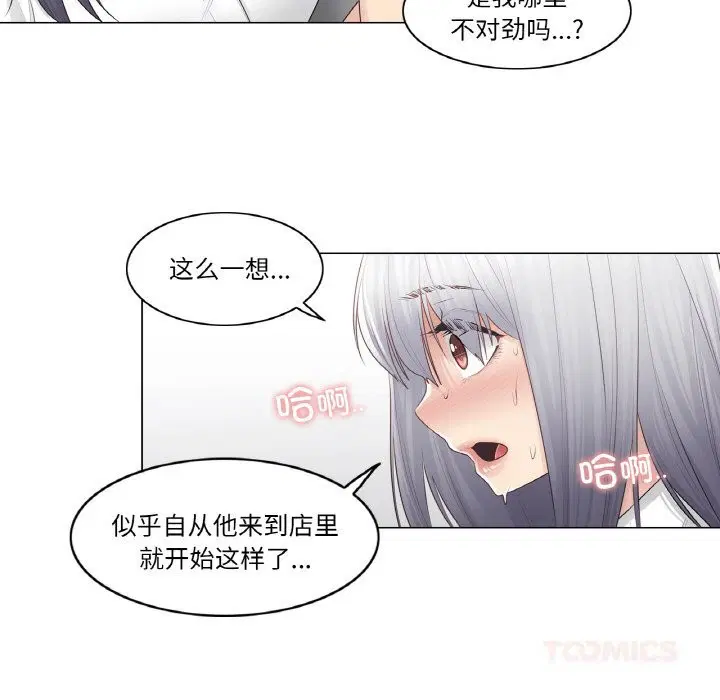 第22話