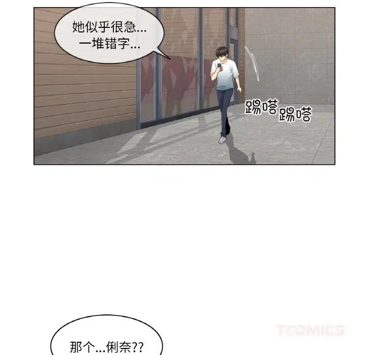 第23話