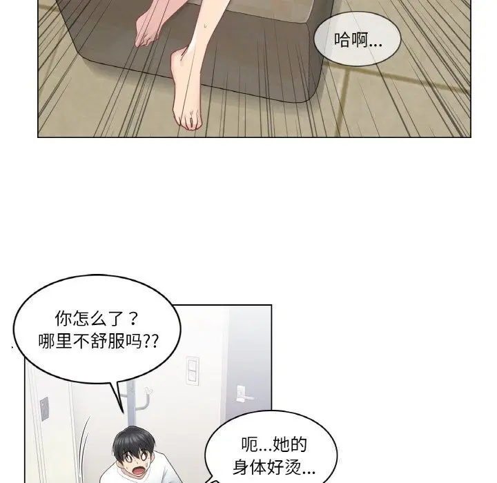 第23話