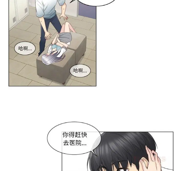 第23話