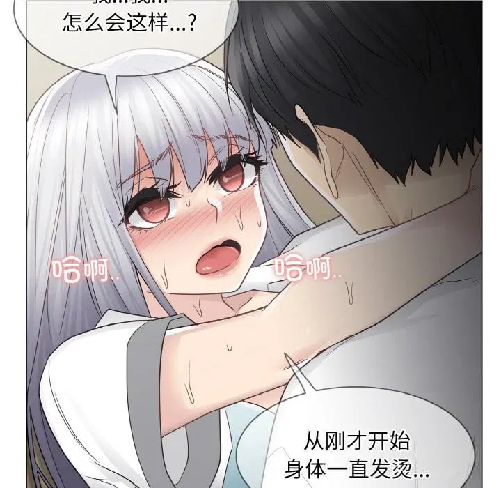第23話