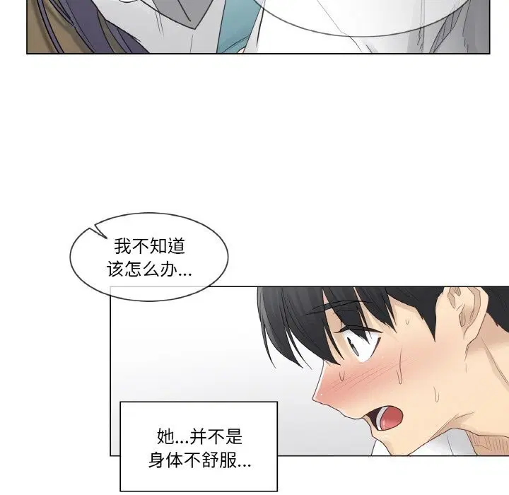 第23話