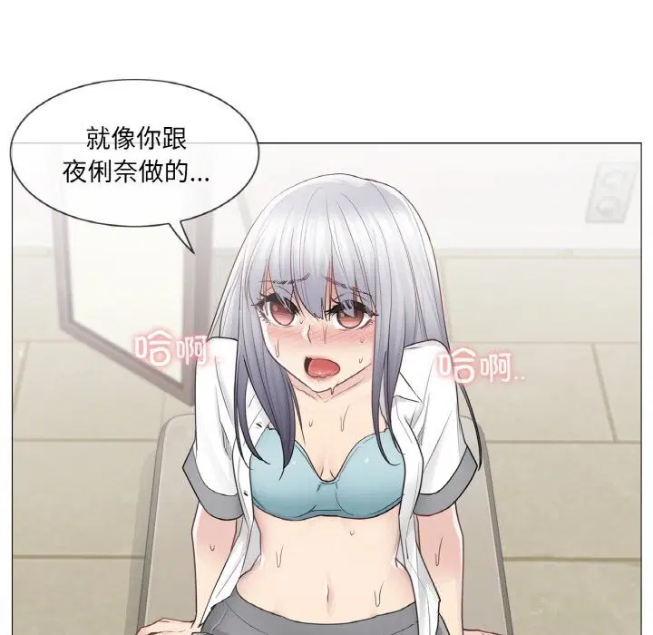 第23話
