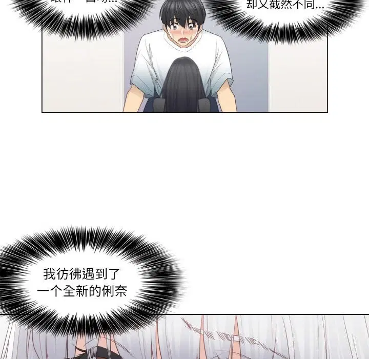第23話