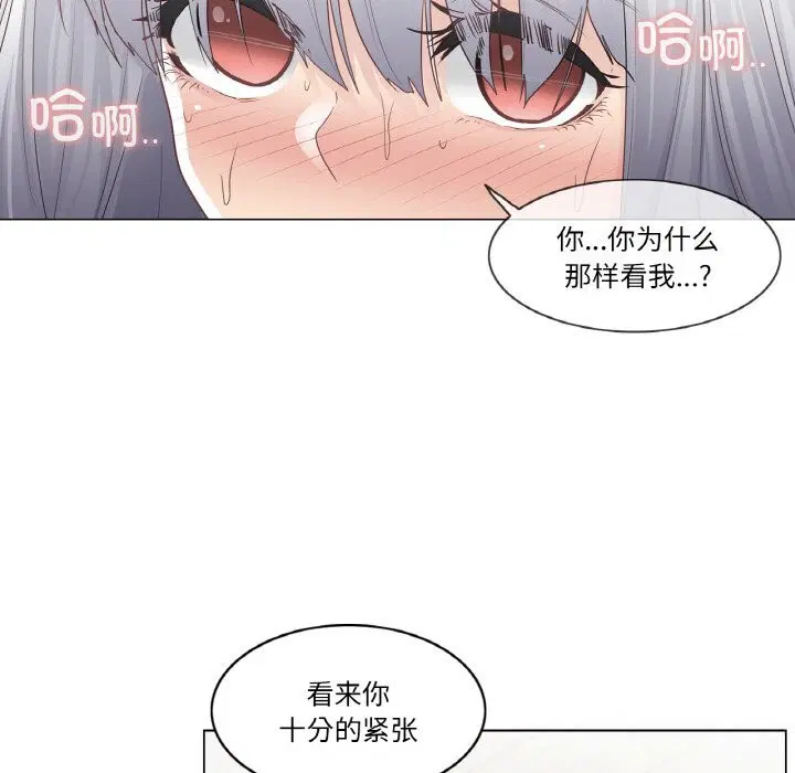 第23話