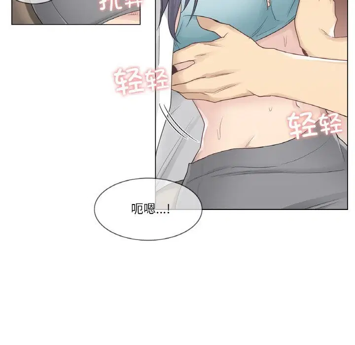 第23話
