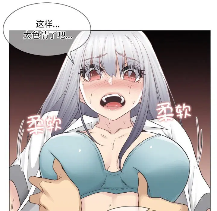 第23話