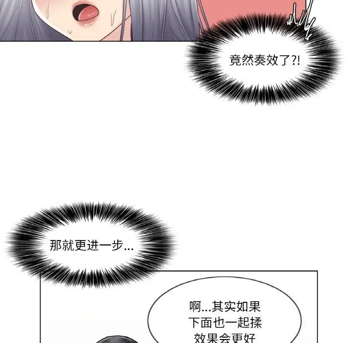第23話