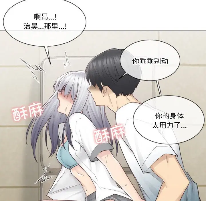 第23話
