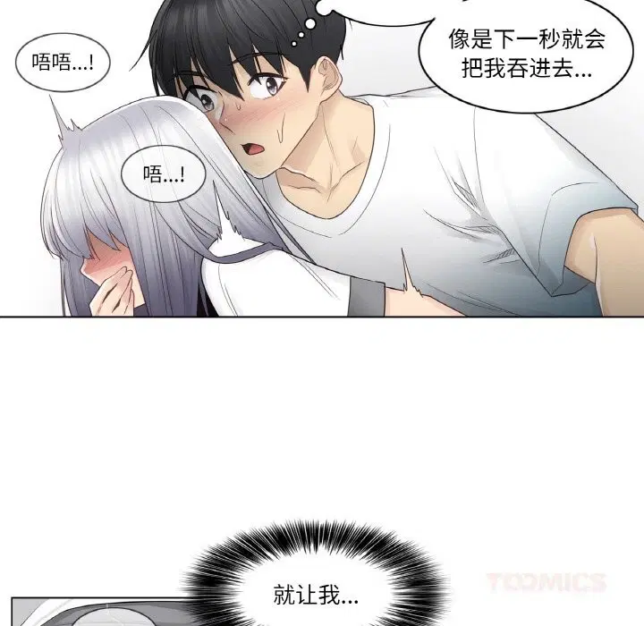 第23話