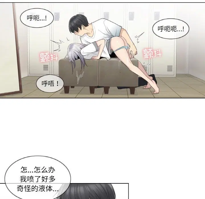 第23話